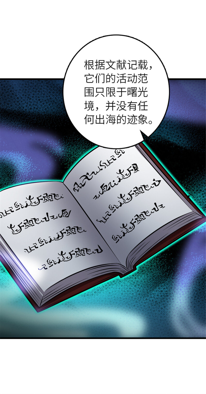 416 全新的憧憬与未来31