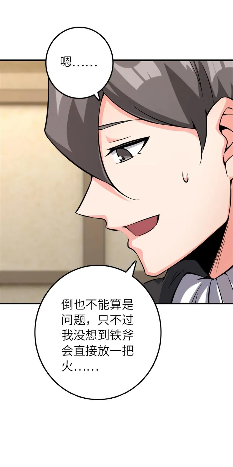 513 久违的归乡7