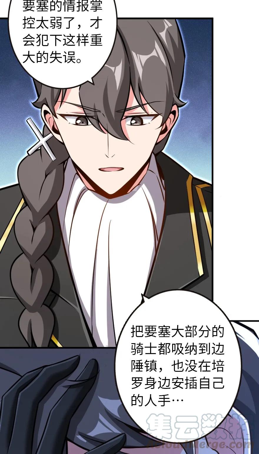 122 迎敌准备21