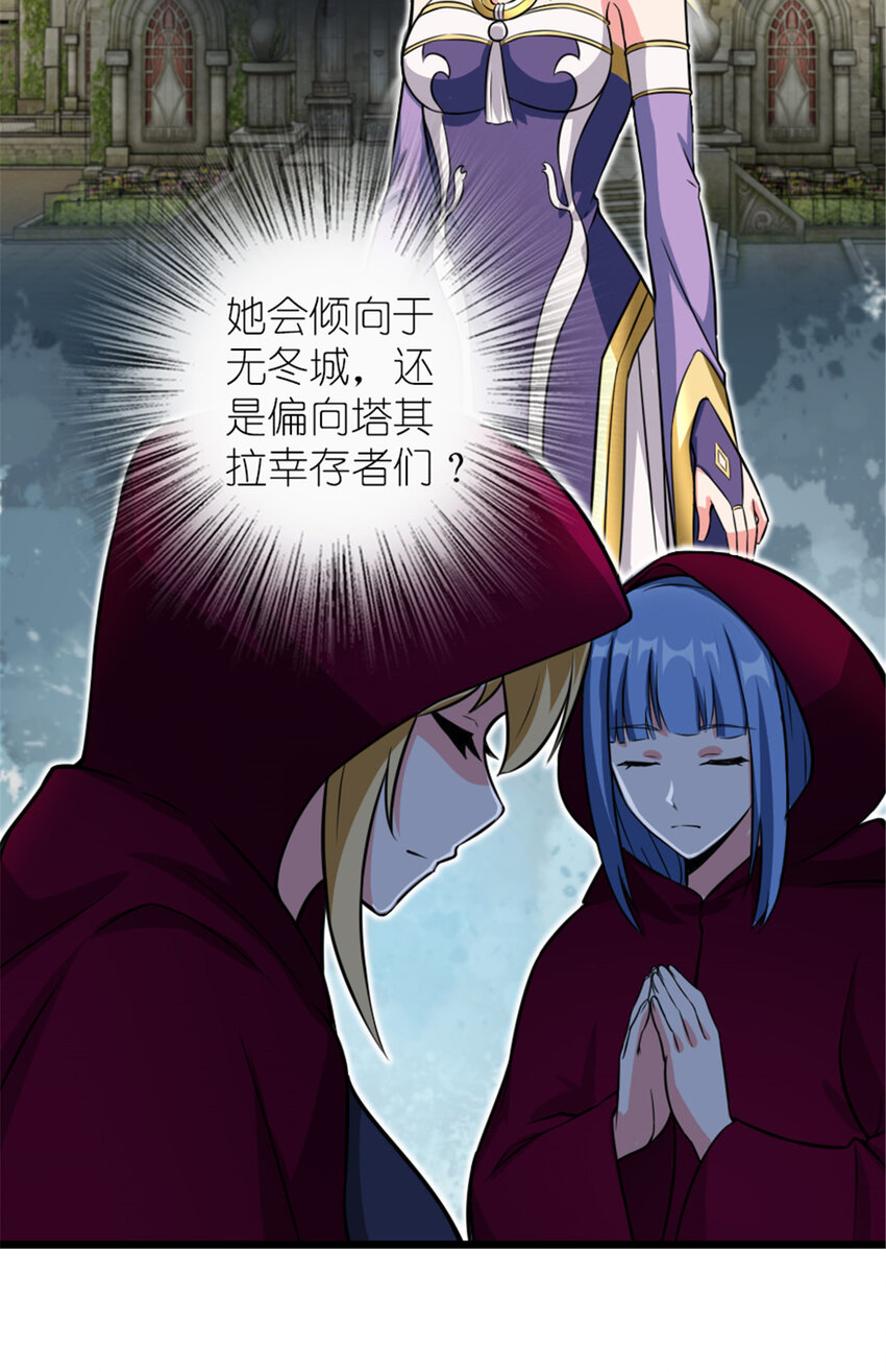 406 罗兰的价值18