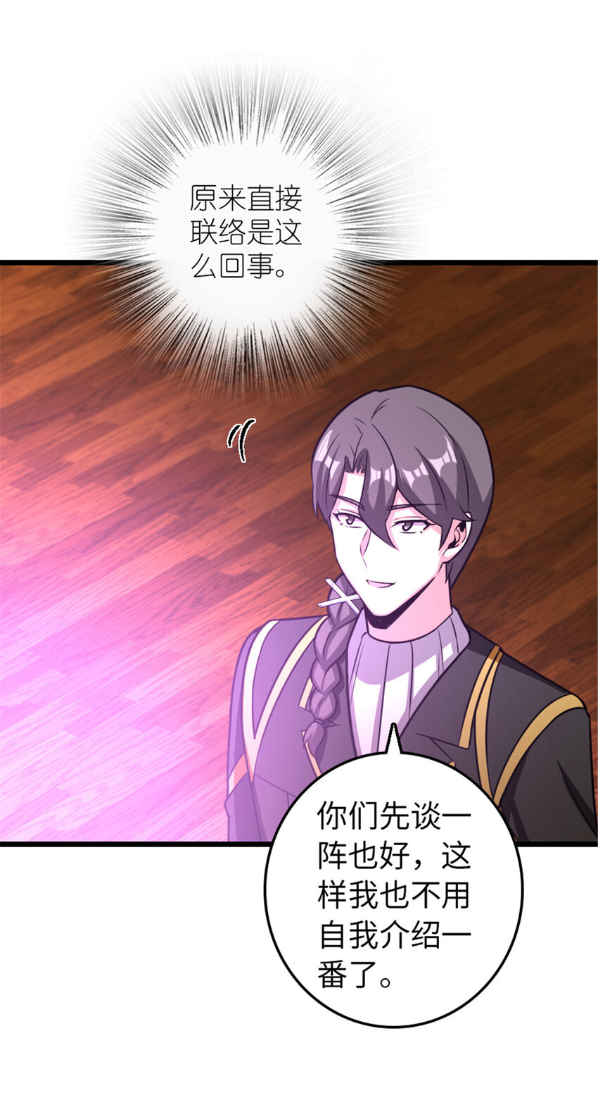 412 令人吃惊的会面57
