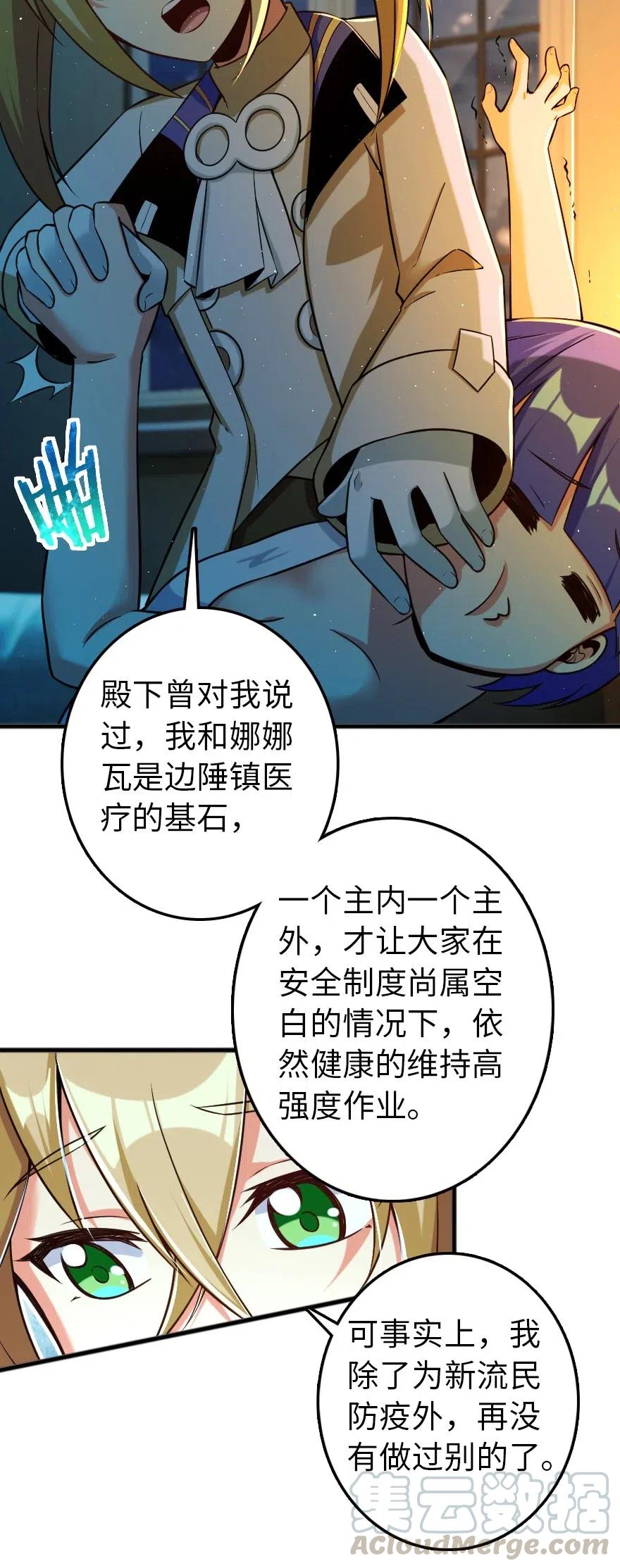 246 小玩具？27