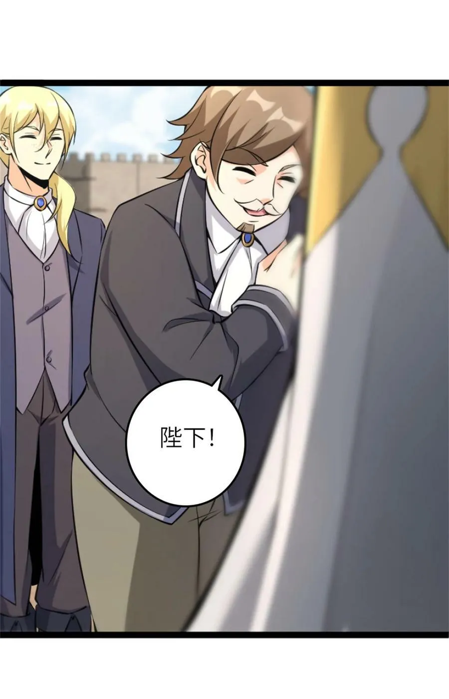 507 宴会开始8