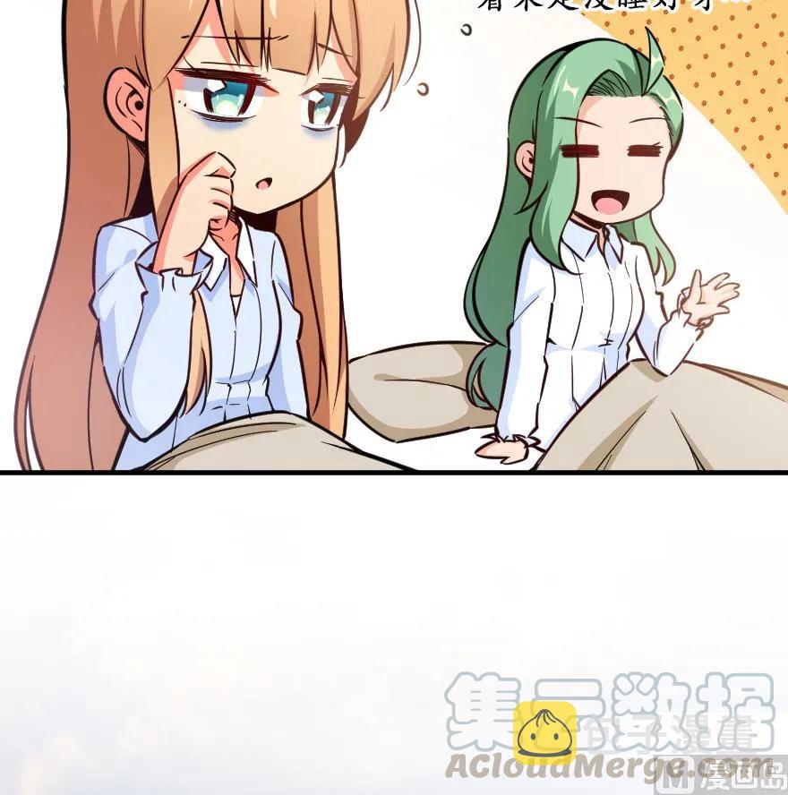 84 还让不让人睡了！48
