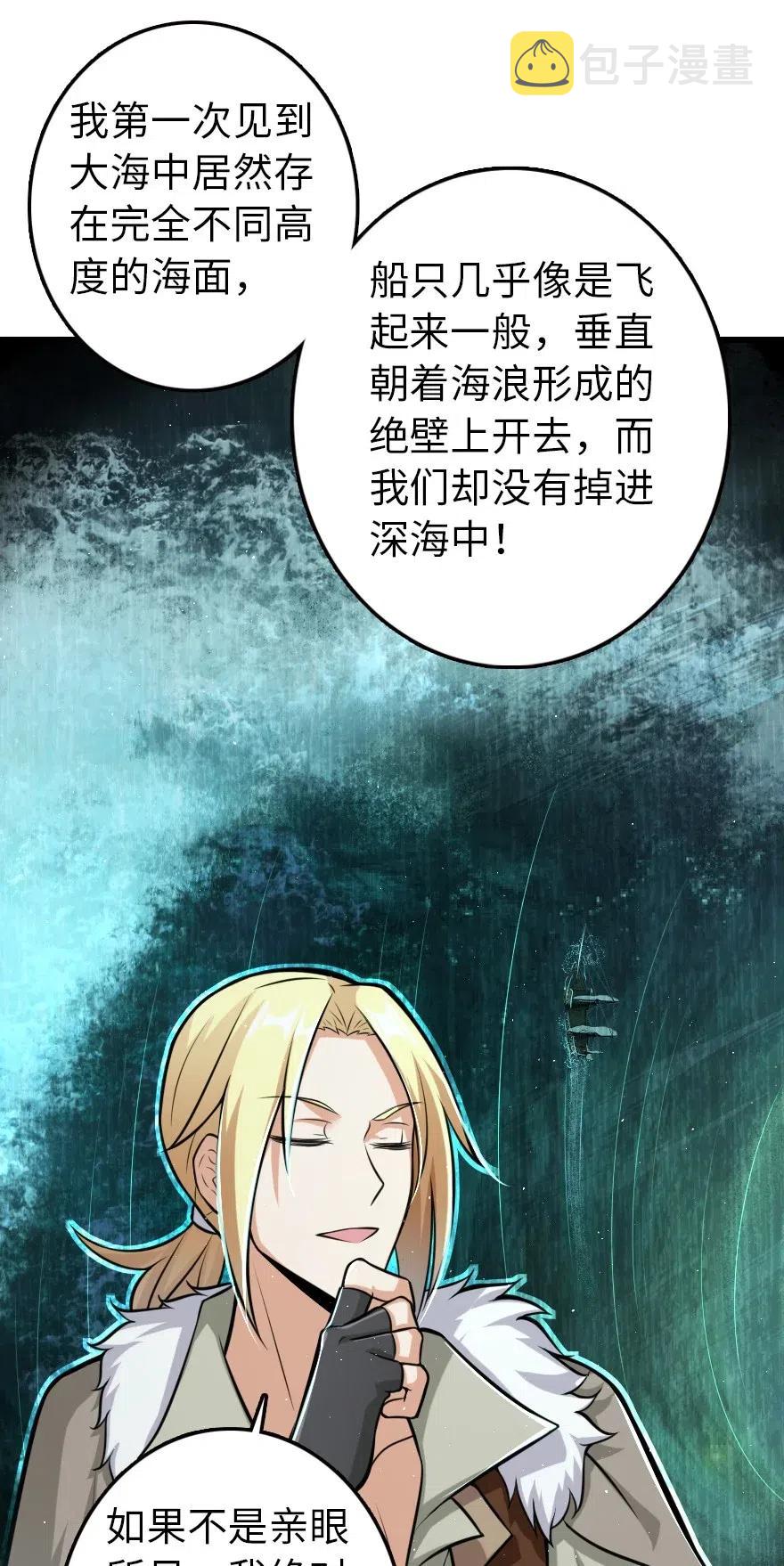 245 峡湾的冬天37