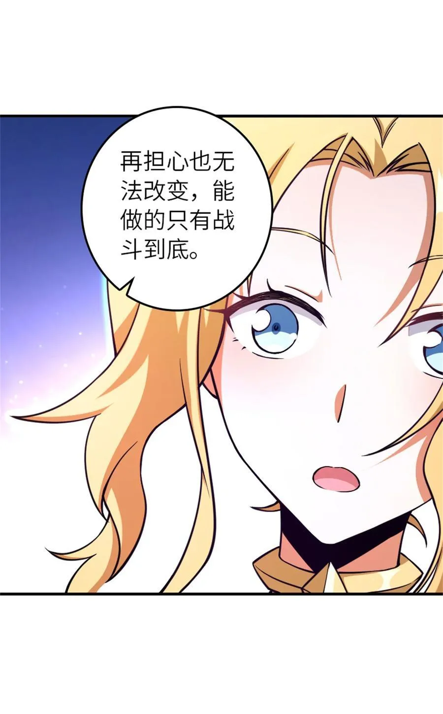 576 接敌41
