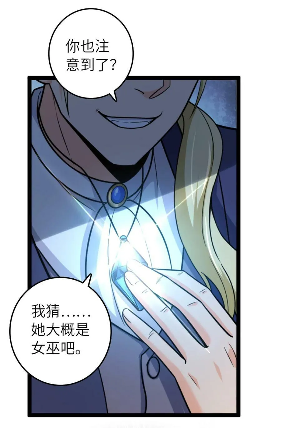 507 宴会开始31