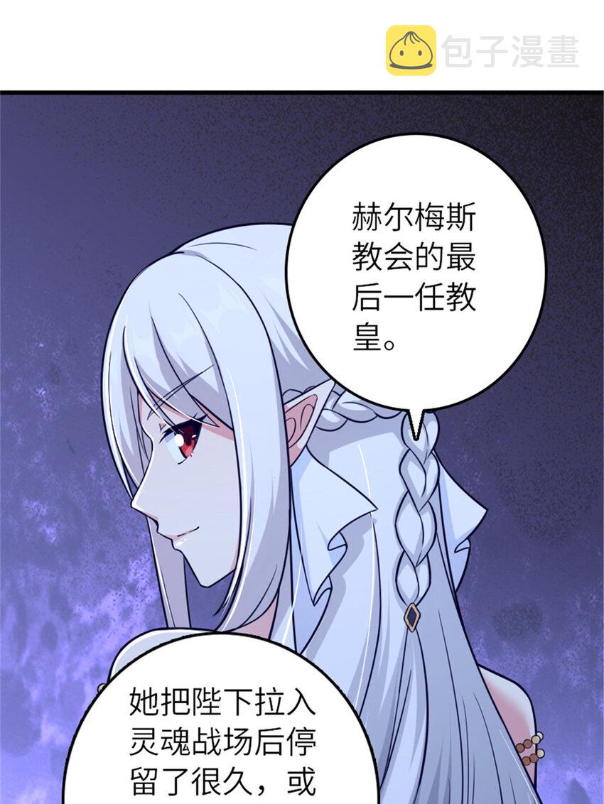 401 新武器15