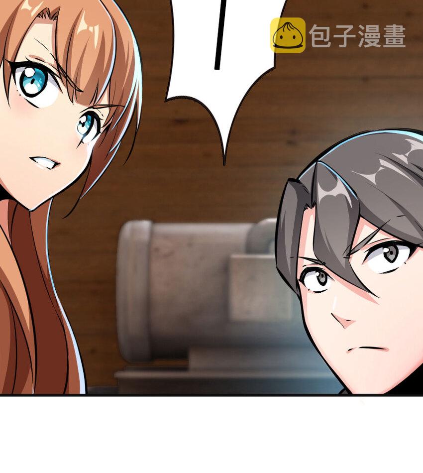 44 探险家86