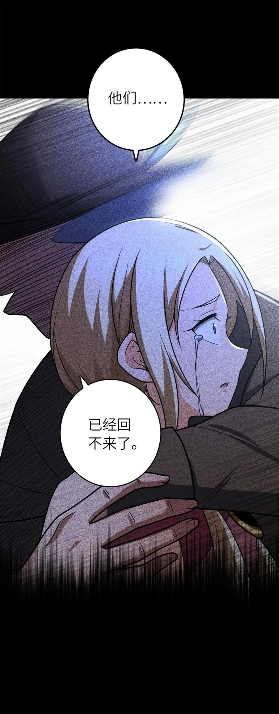 514 背叛的理由40