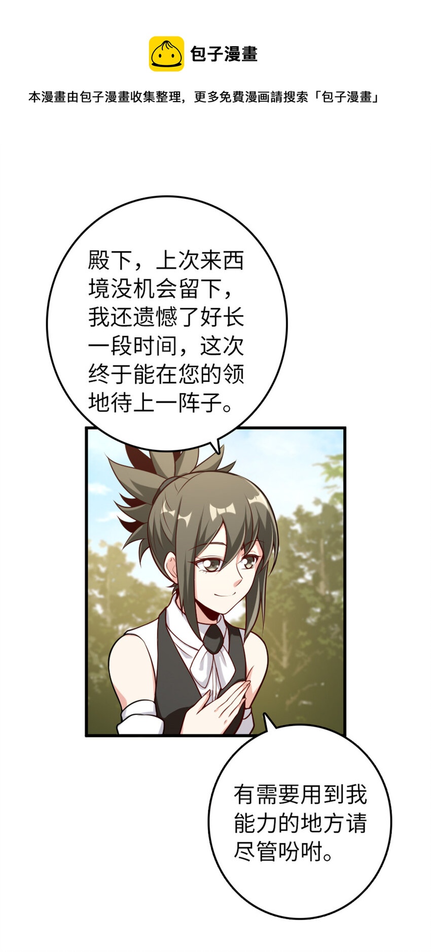 308 抓捕实验9