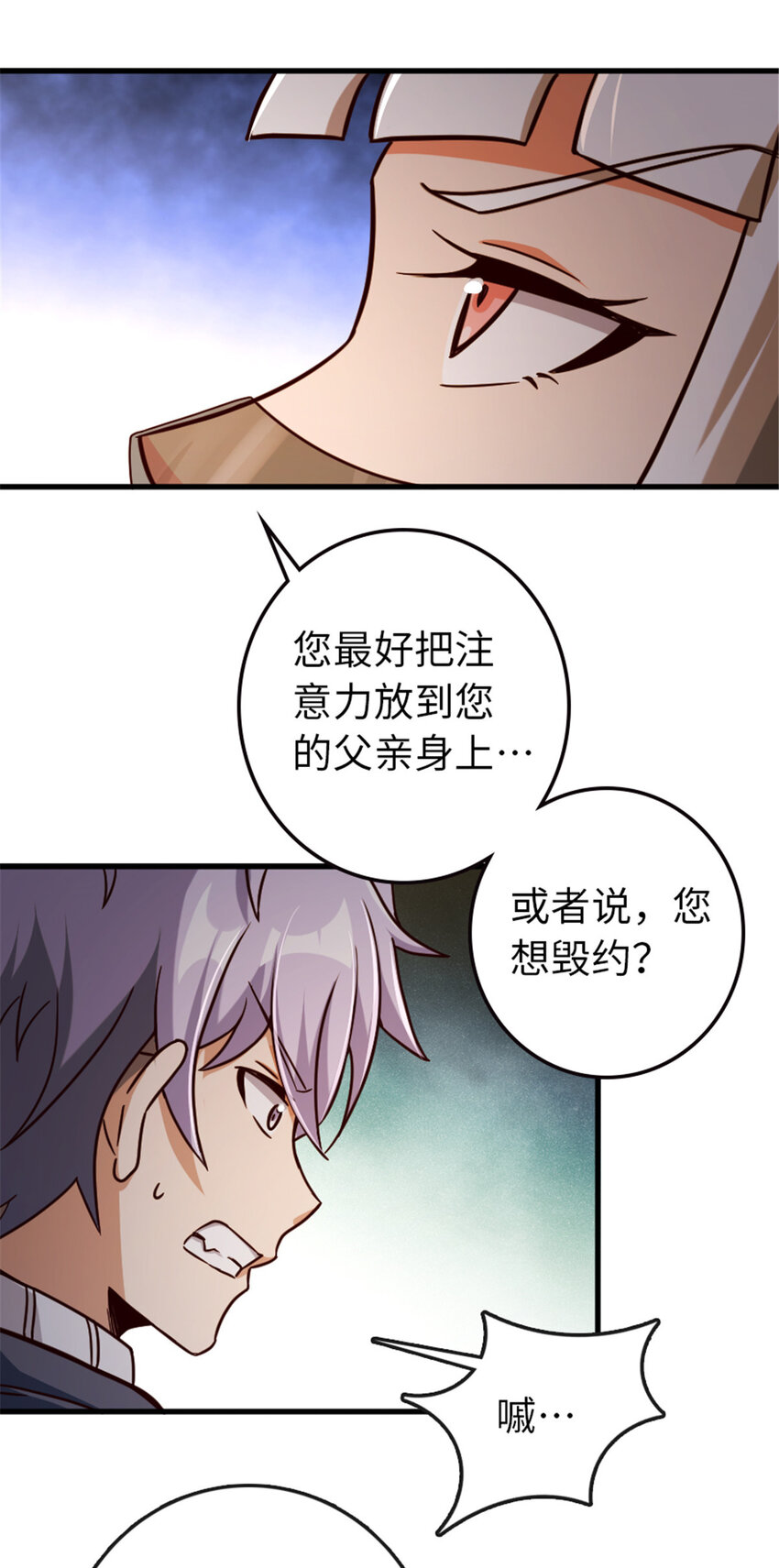 333 窥探35