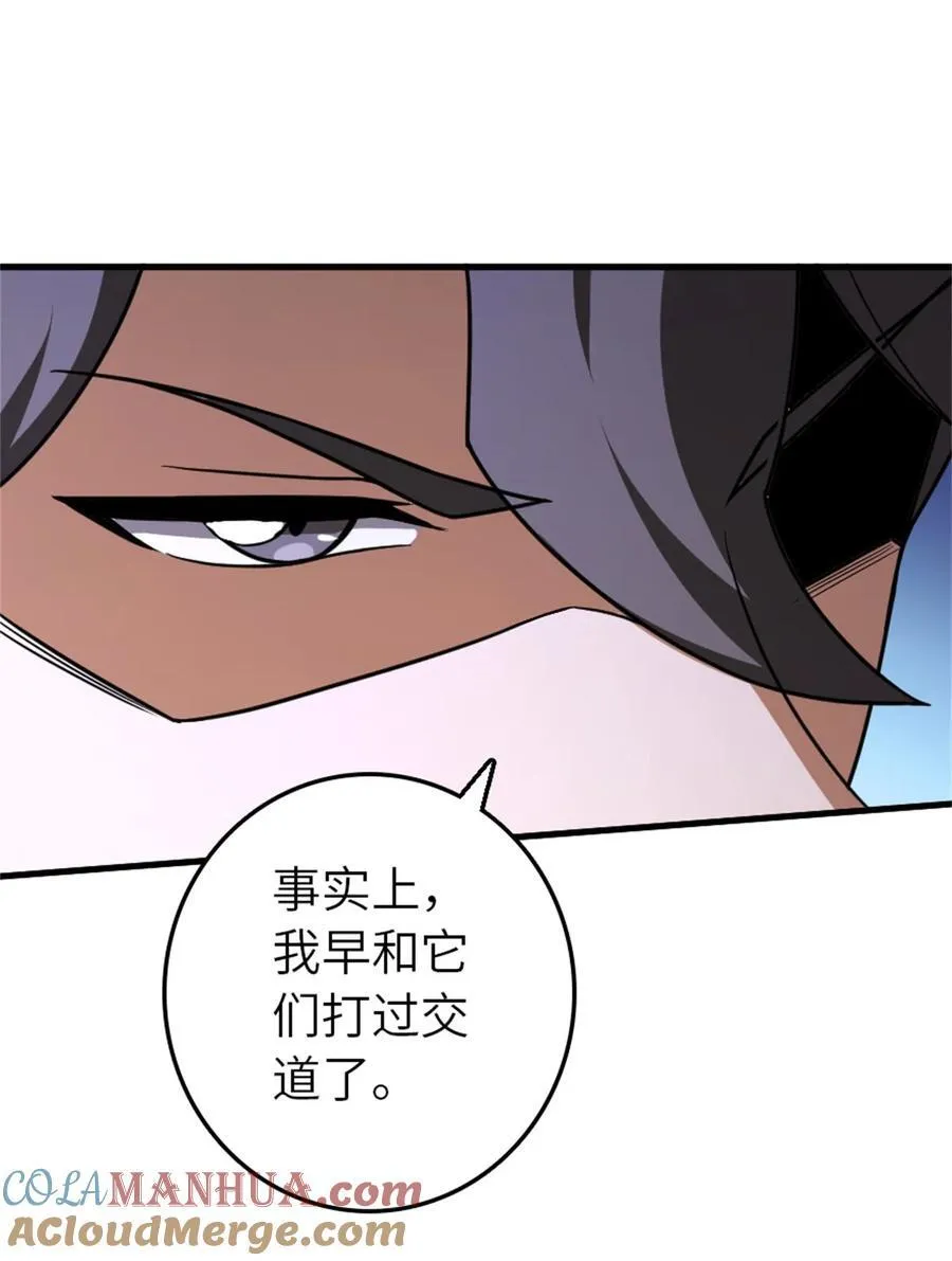 523 倒映的过去12