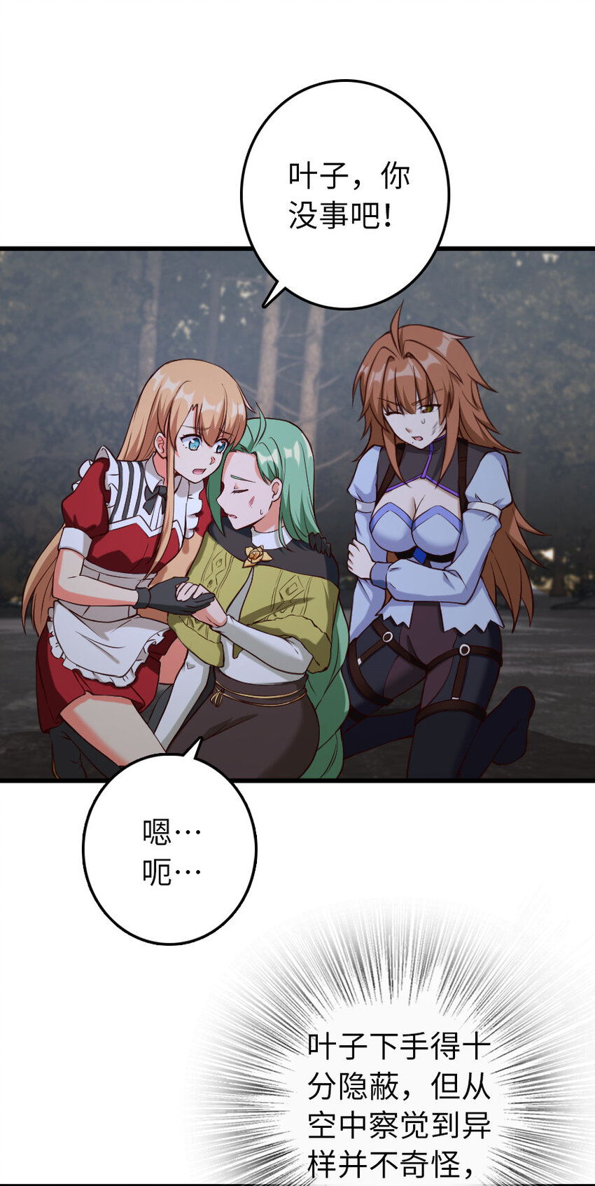 320 强敌当前16