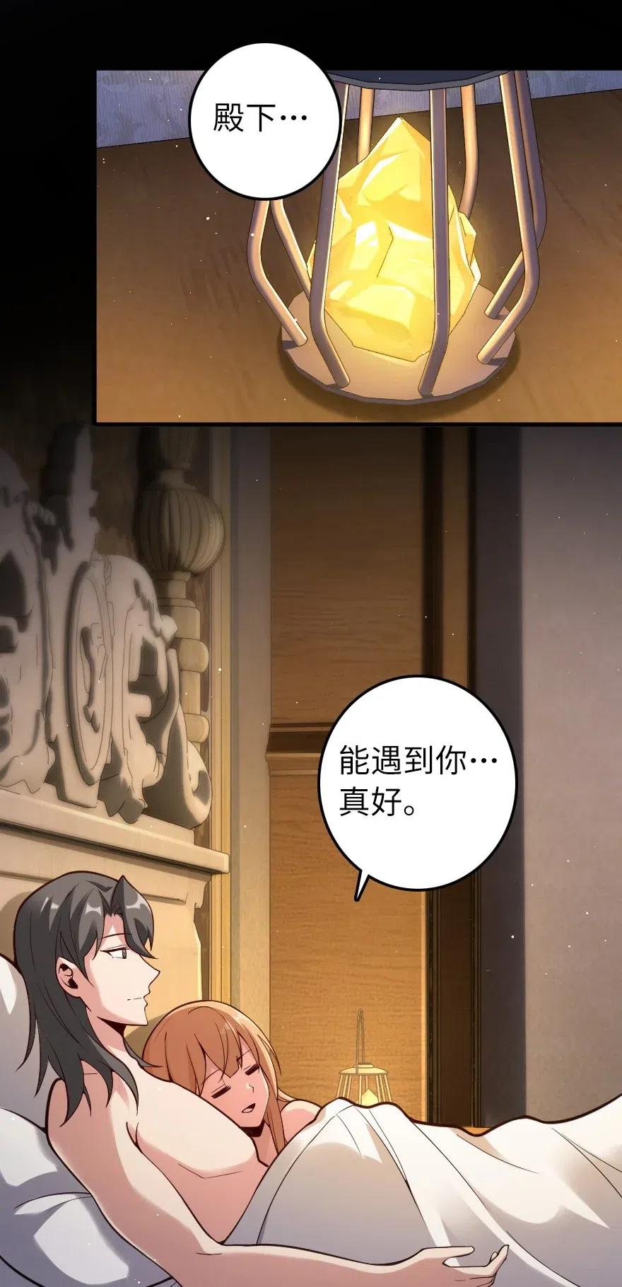 282 夜还很长1