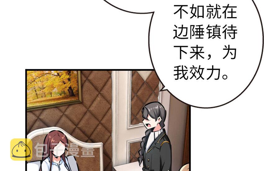 45 向您立誓65
