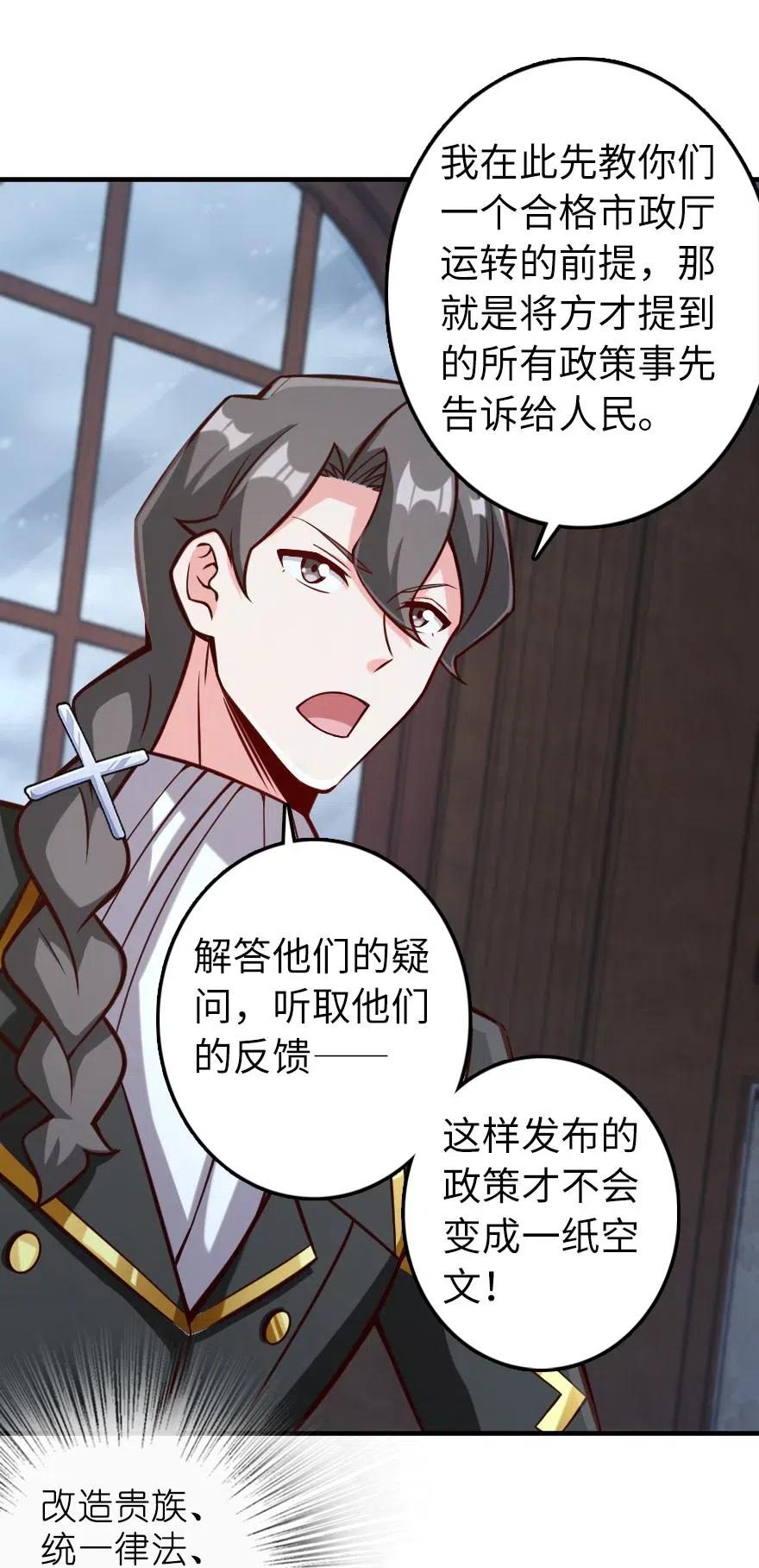 273 新秩序的准备43
