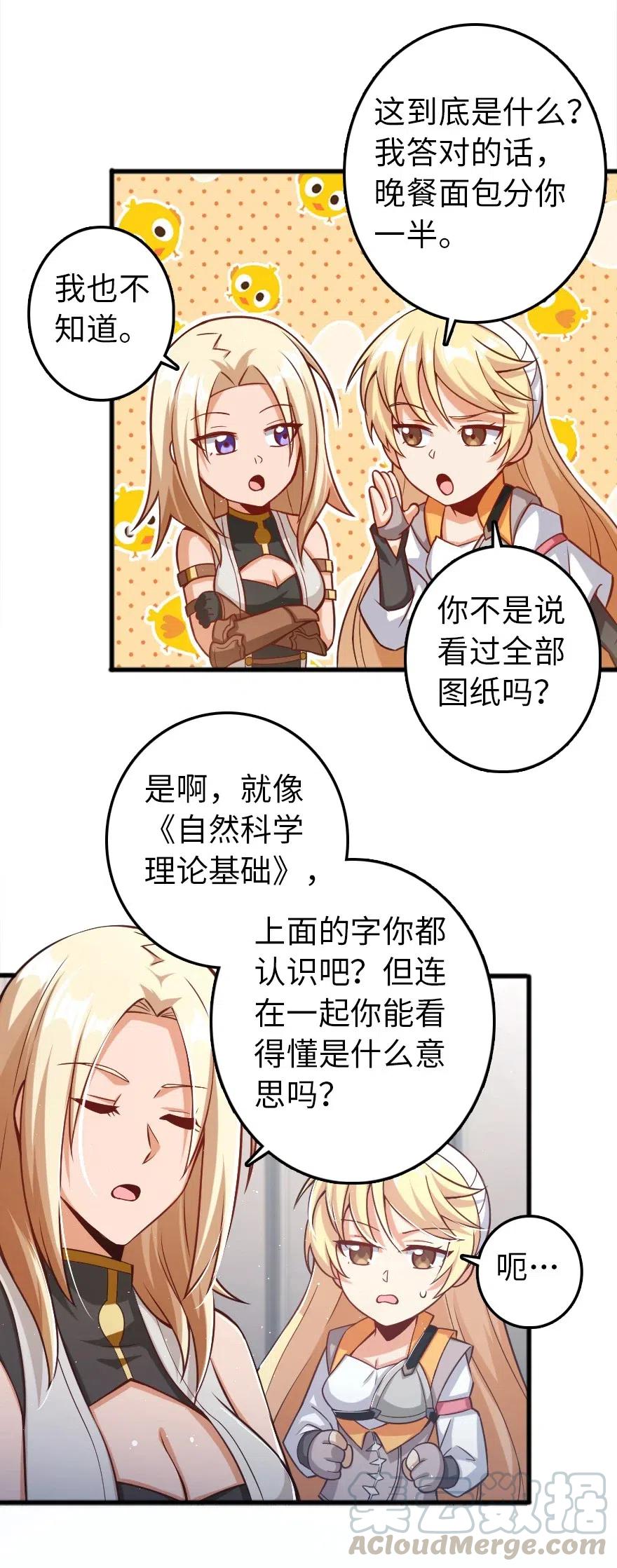 231 供暖设施30