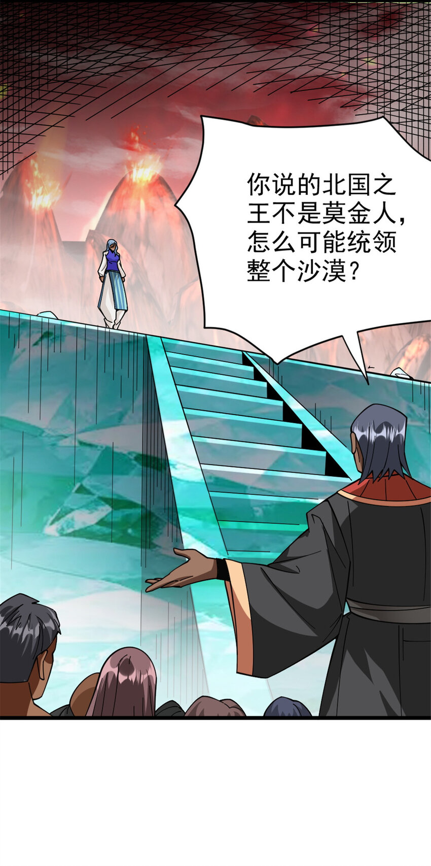 441 回音的演说35
