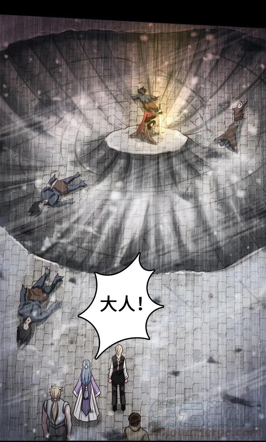212 重铸秩序36