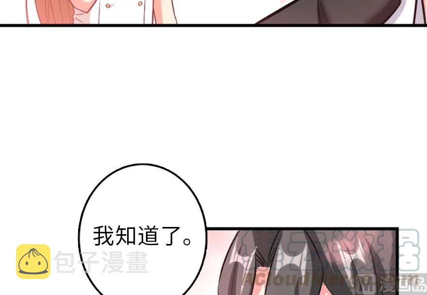 83 女巫科技，走向胜利76
