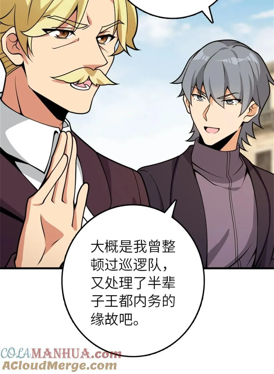548 第一枪30