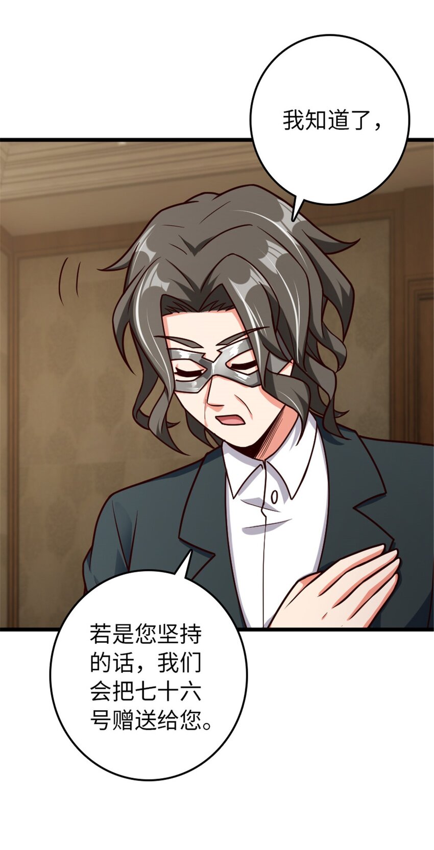 367 黄雀在后43