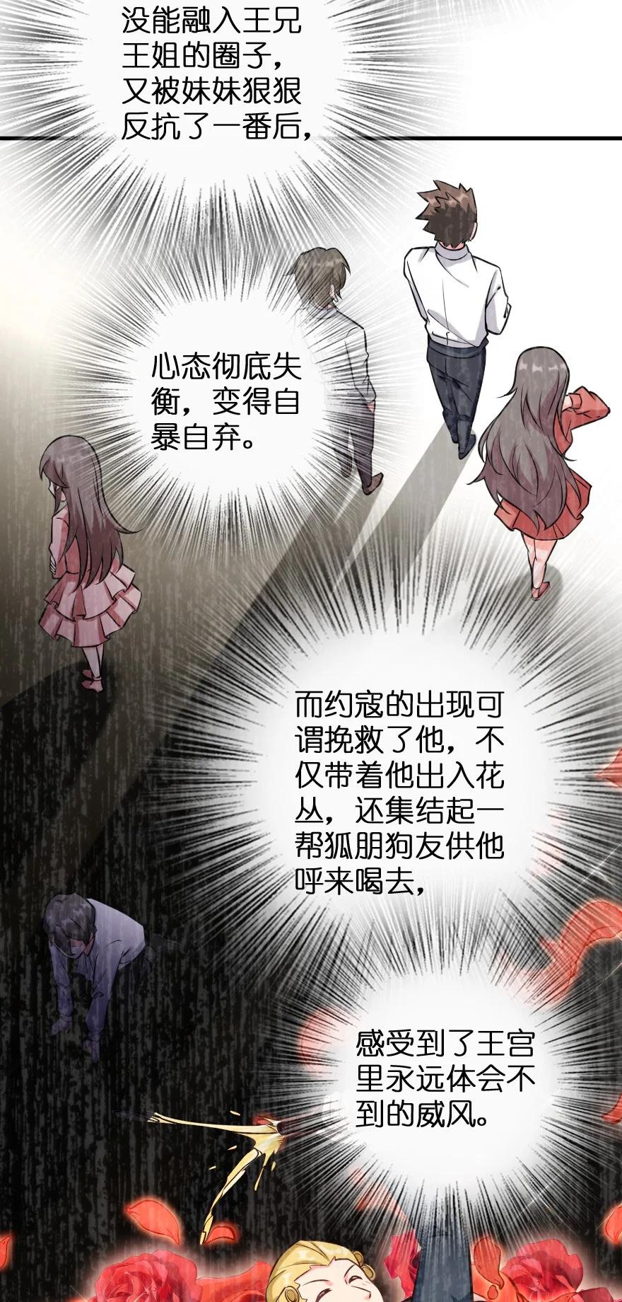 299 老友来访13