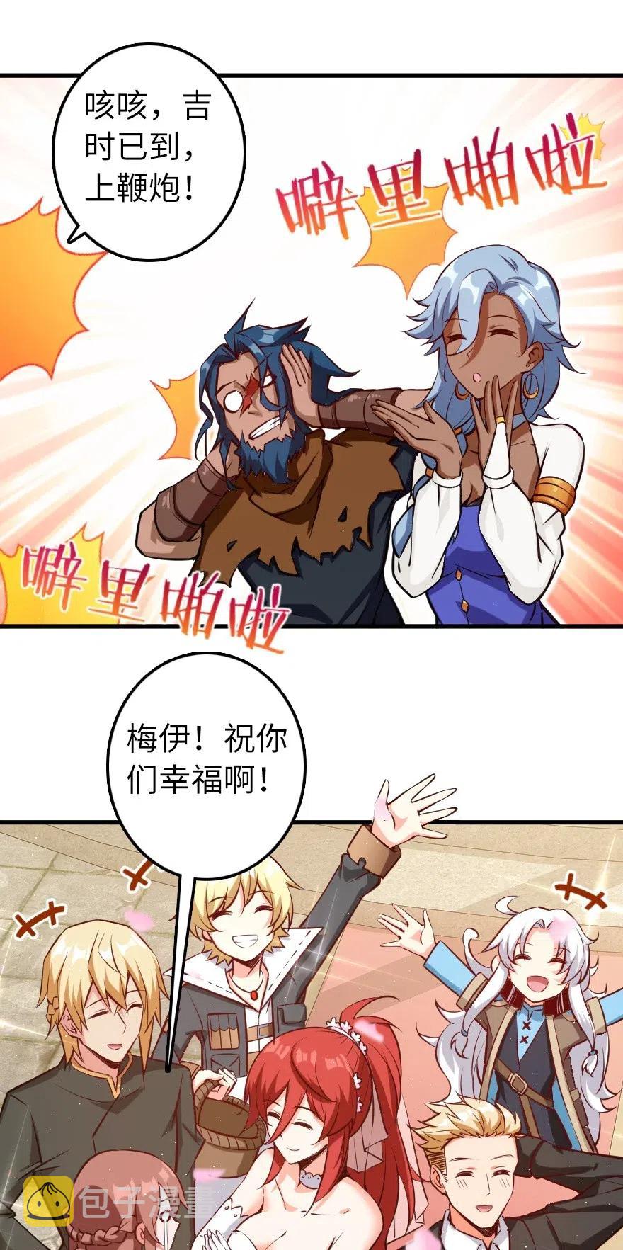 283 哪怕被太阳烧成灰烬43