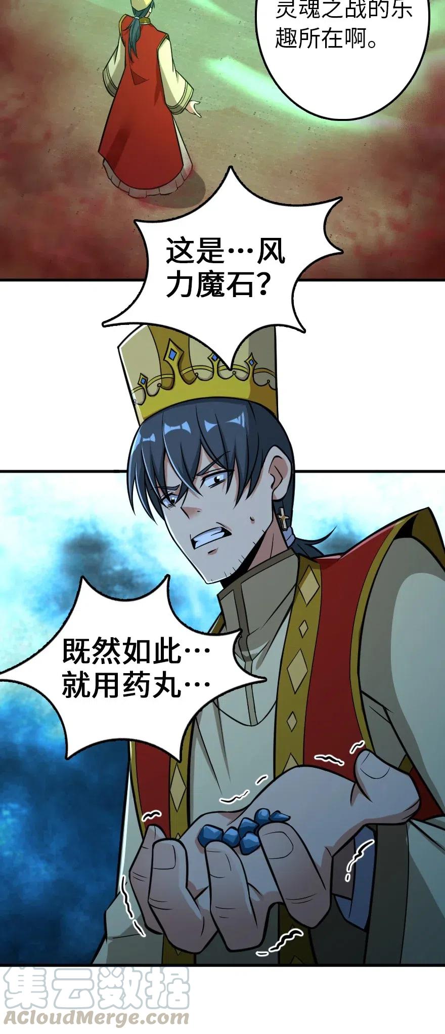 236 罪与赎18