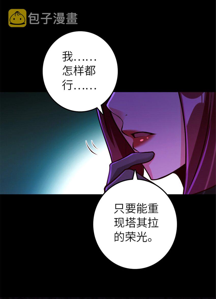 384 七十六号的由来14