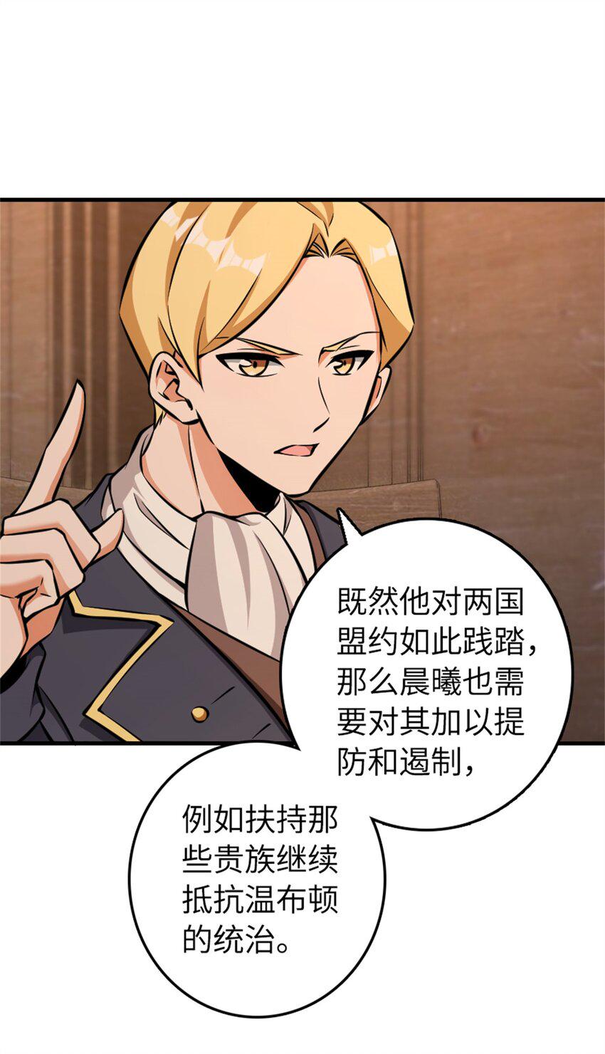479 背叛与逮捕！7