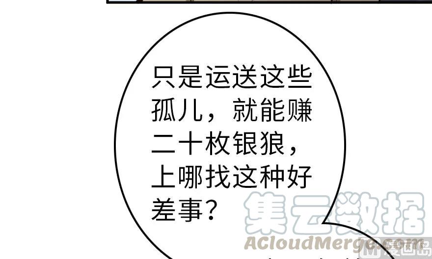59 赫尔梅斯机关24