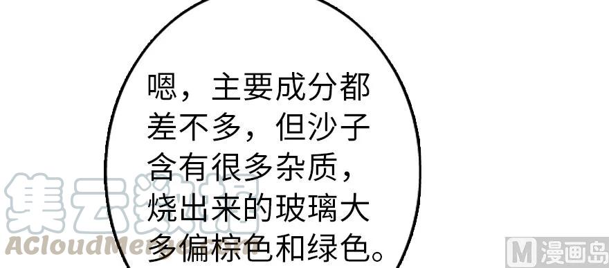 97 午后35
