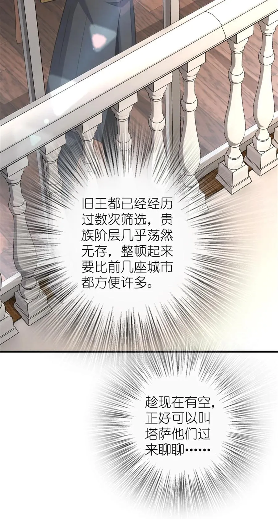 517 王者归来53