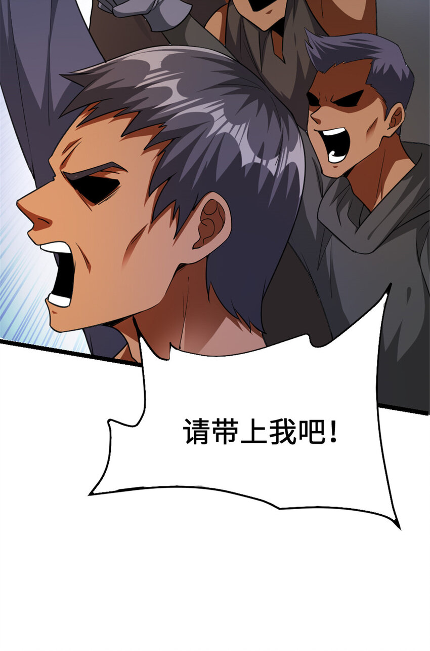 442 统领极南境26