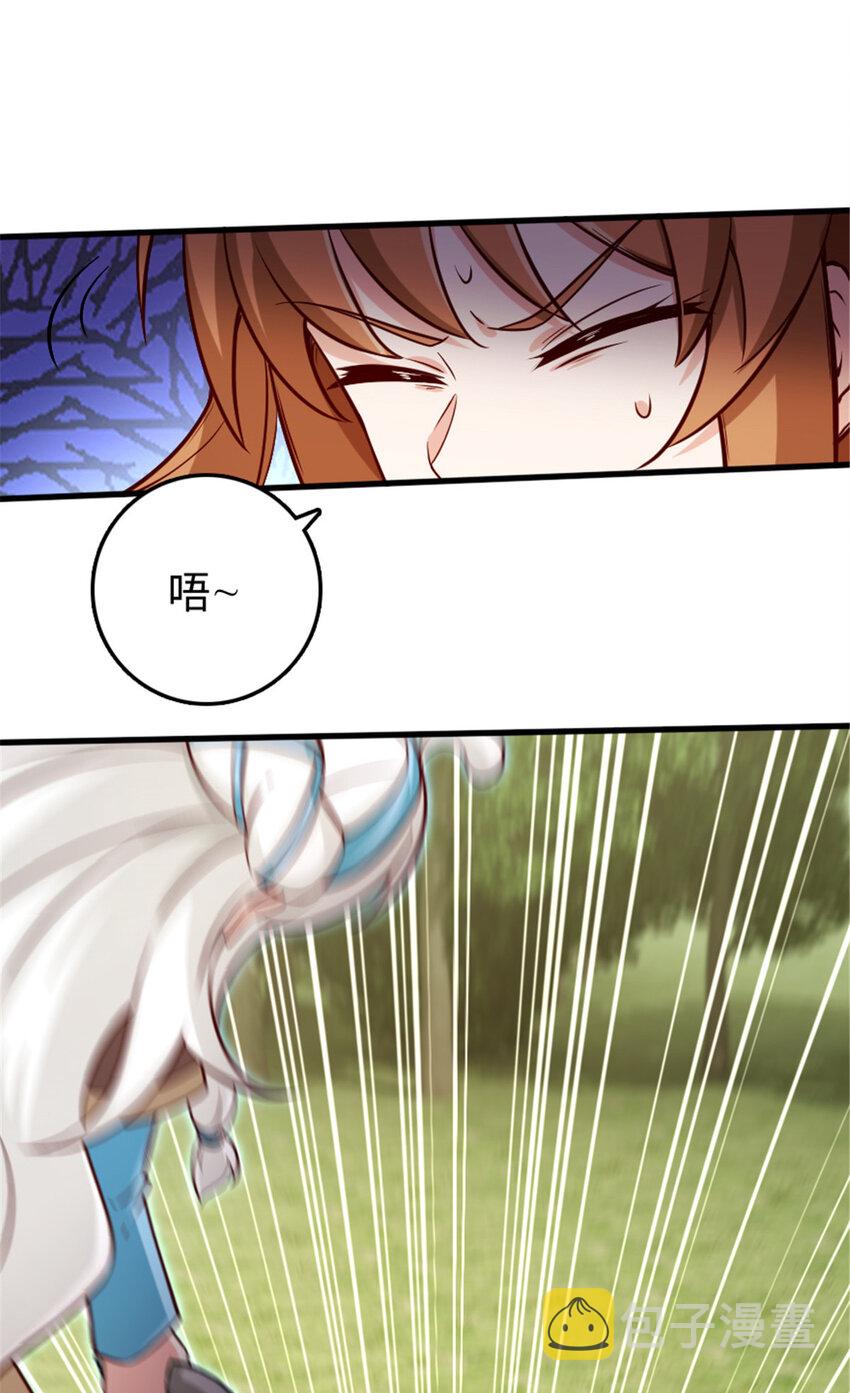 310 保证击败她41