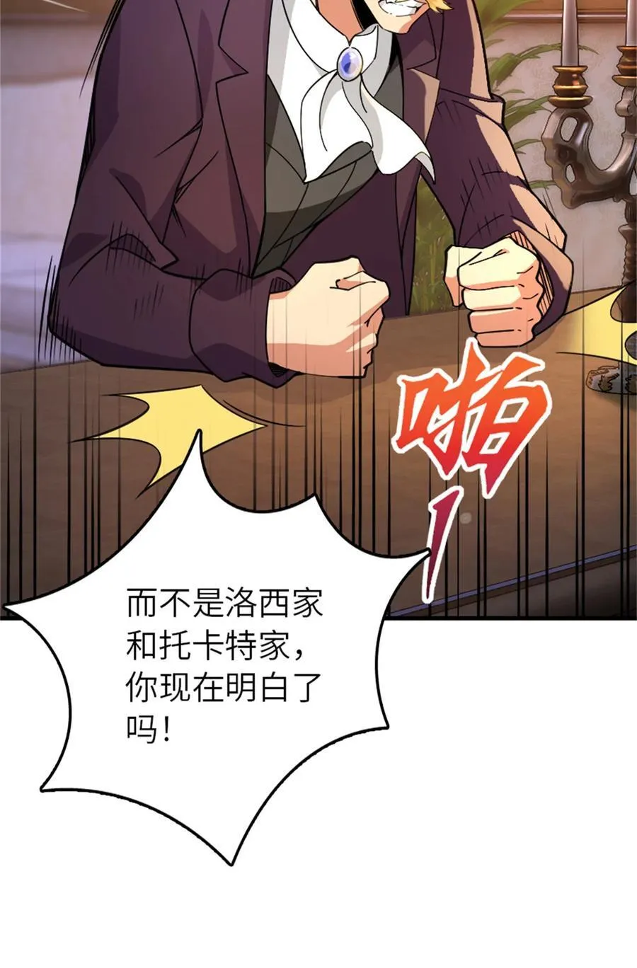 544 不能相见的人32