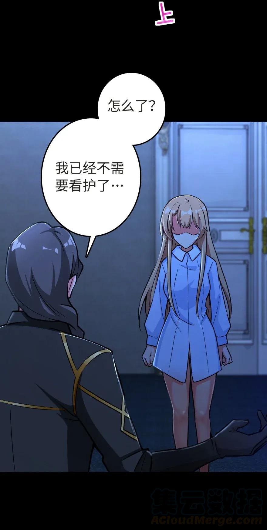 185 我不想后悔44