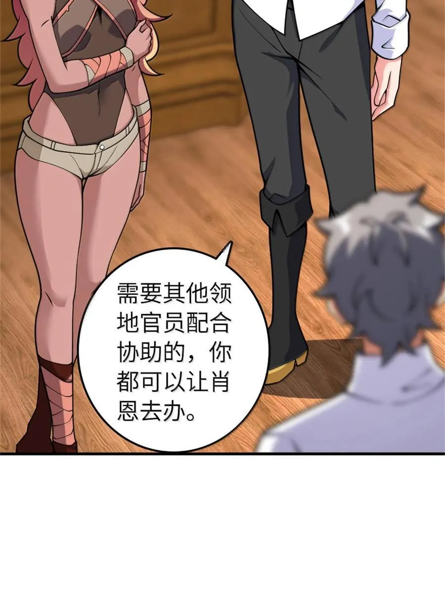 596 时间竞逐7