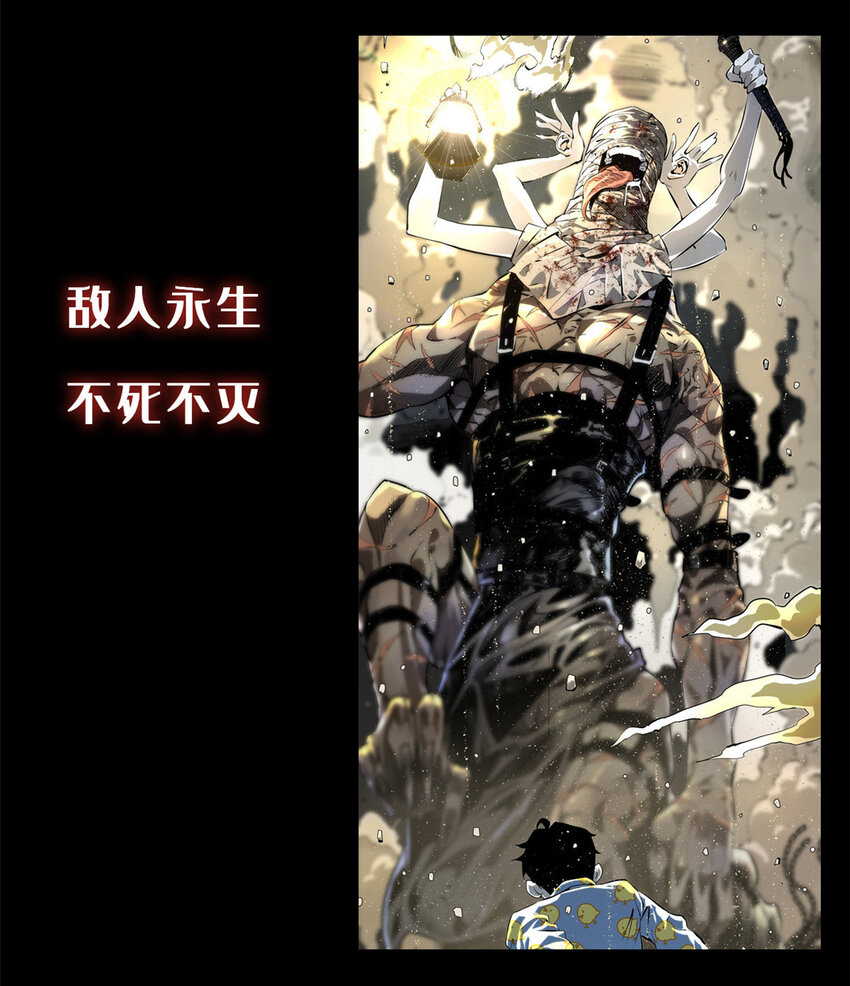 306 炼金术50