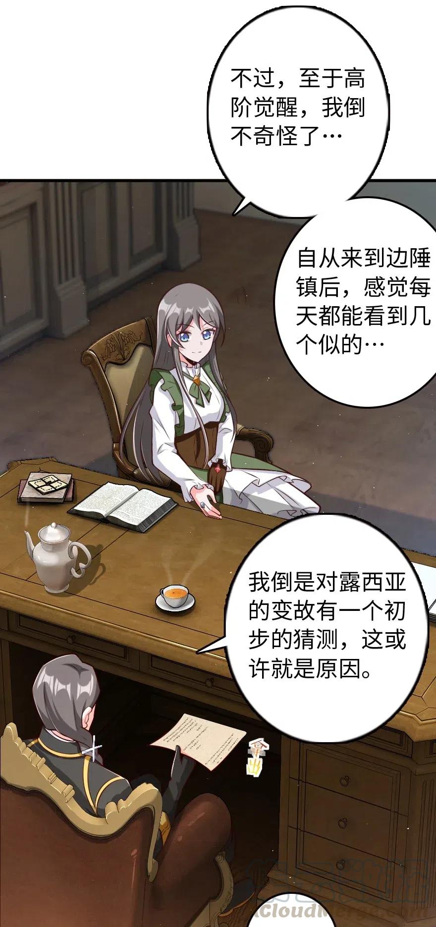 260 希望你不是哥哥18