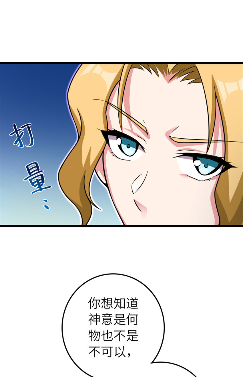 414 “游戏”的规则40