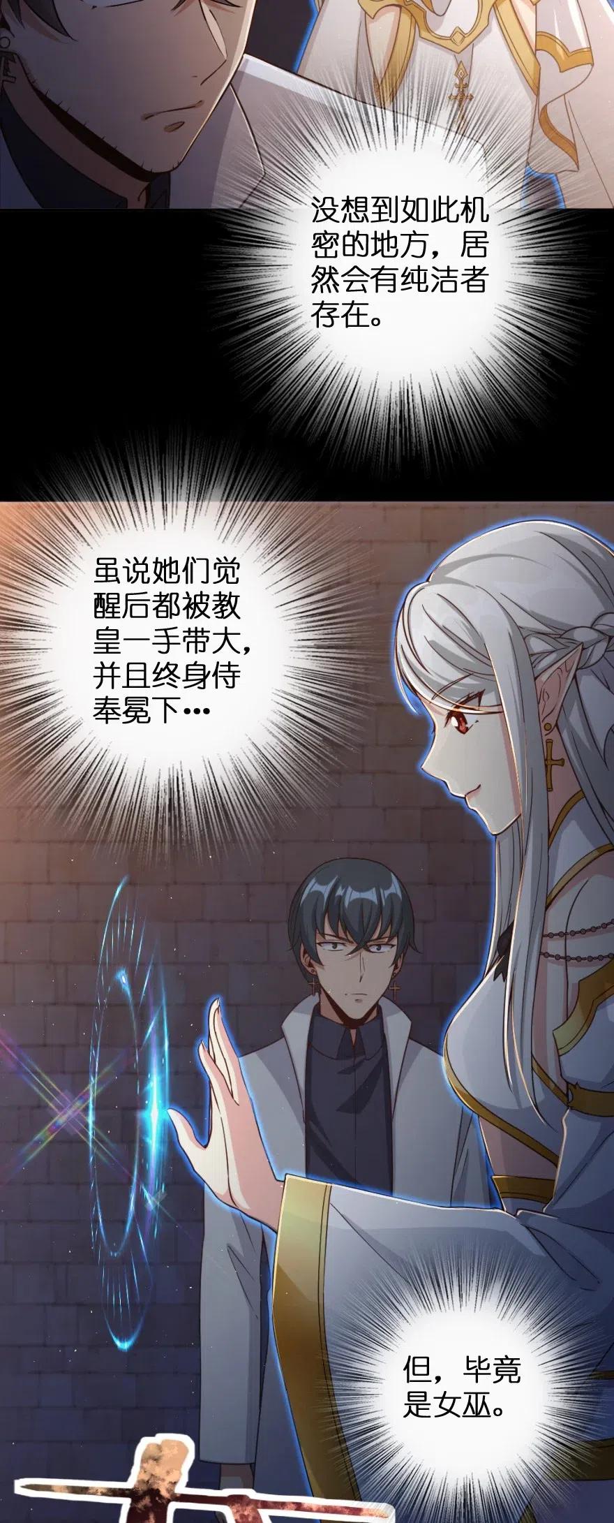 217 先驱者们26