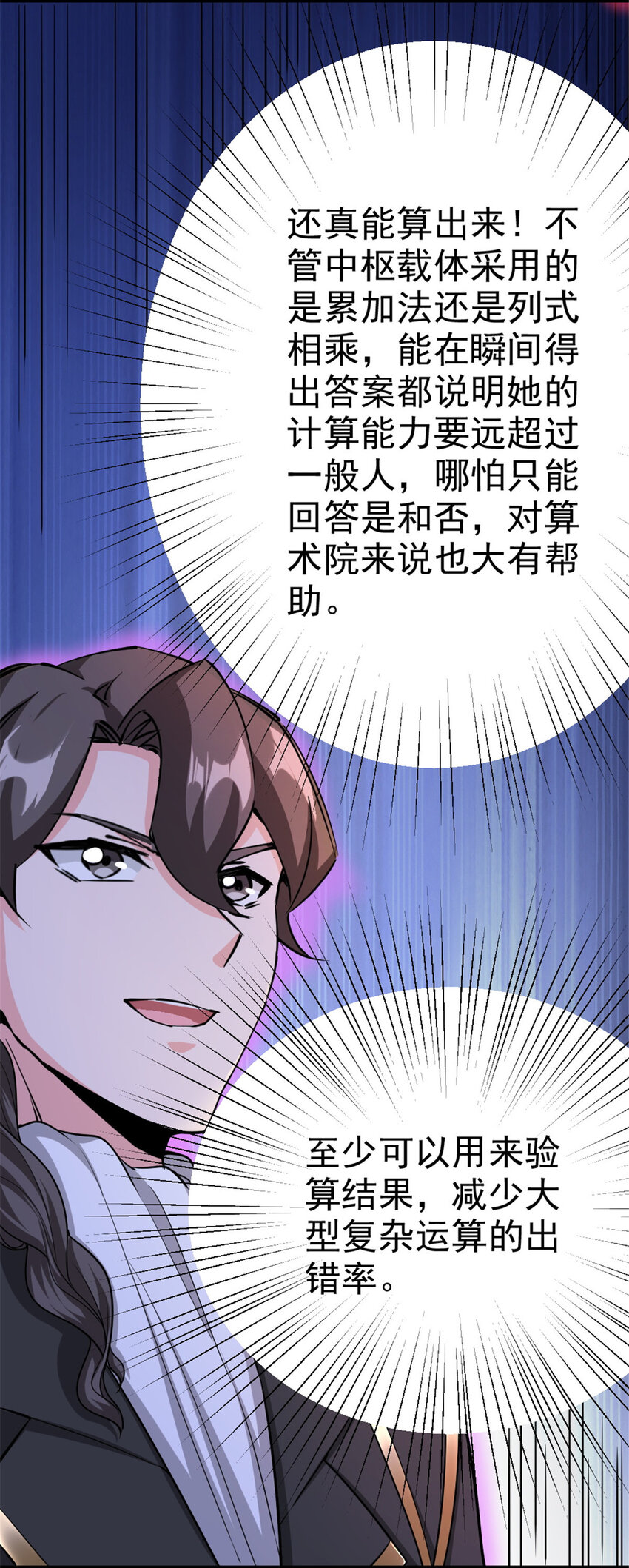 447 测试中枢载体27