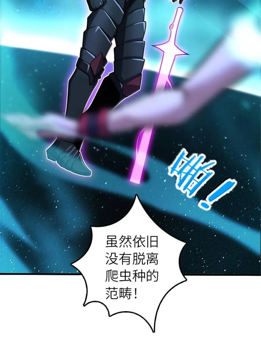 591 灵魂审判（下）32