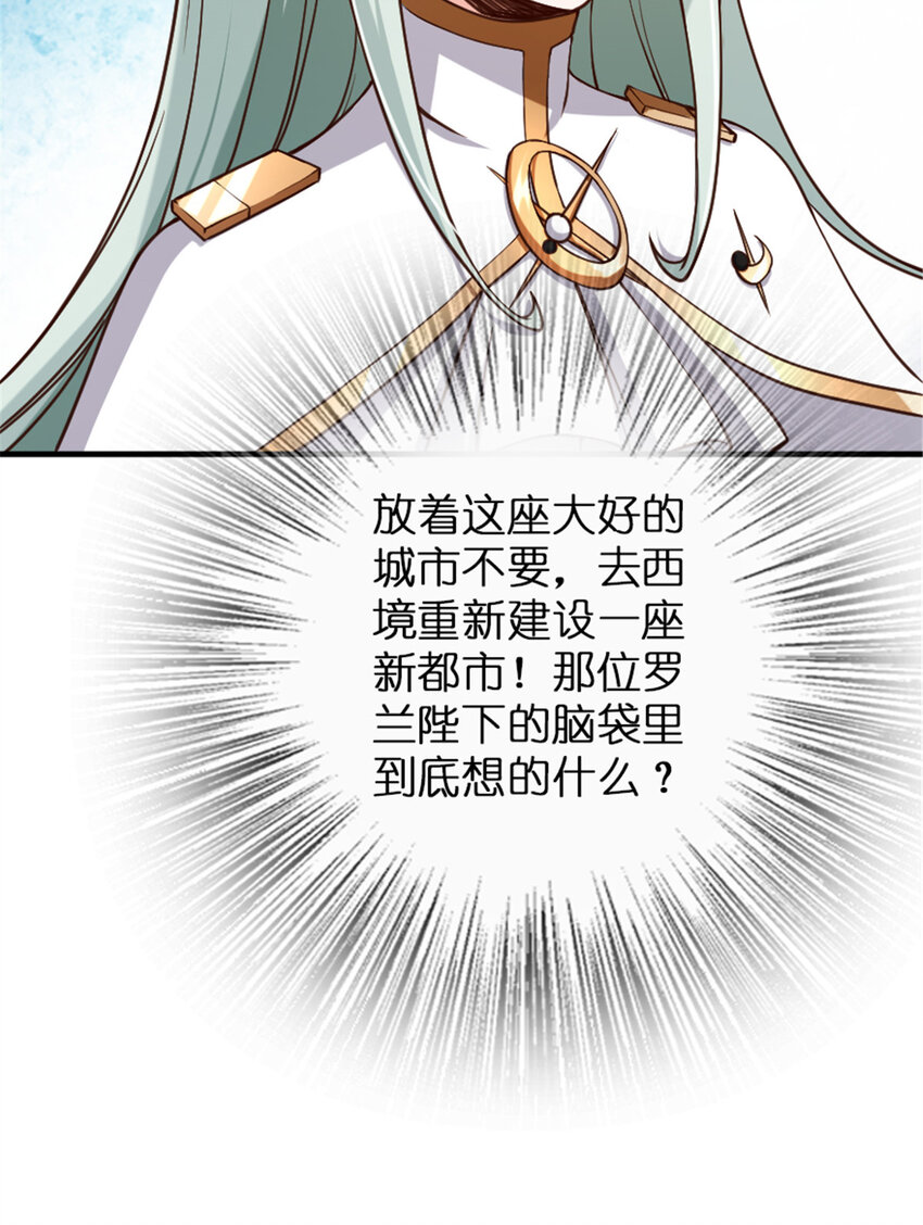 315 新造型34
