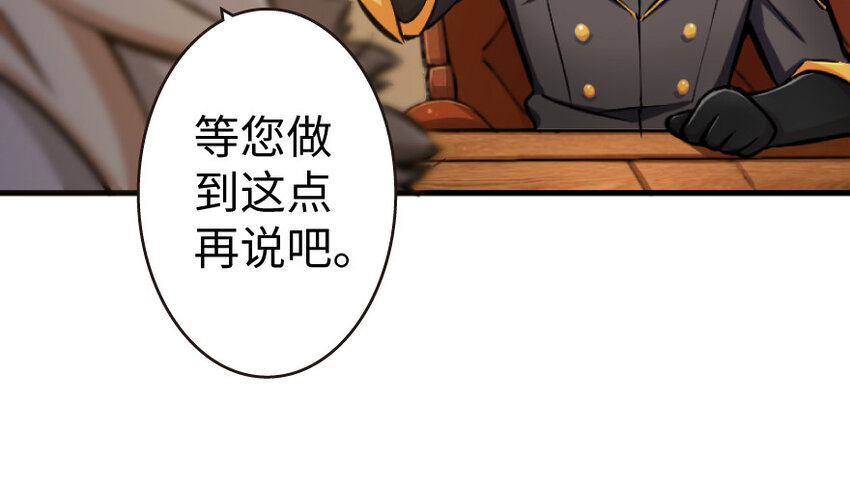 25 当之无愧的英雄53