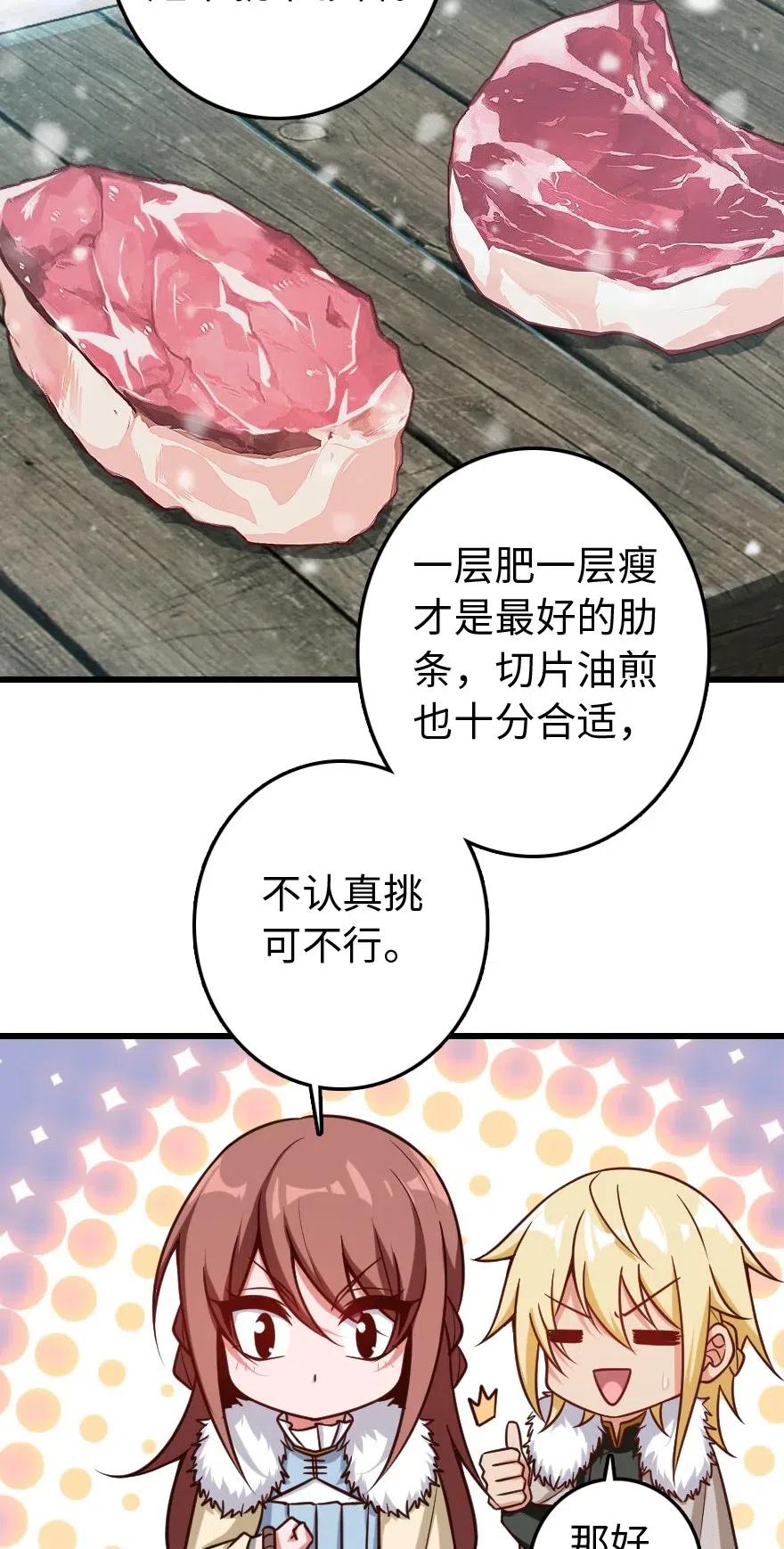230 集市与线索3