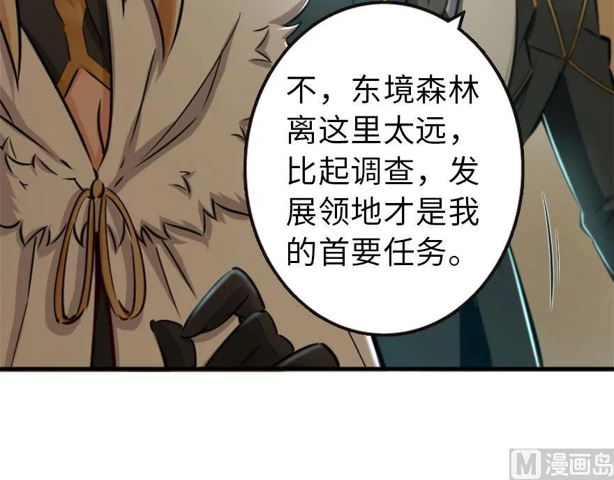 73 女巫联盟51